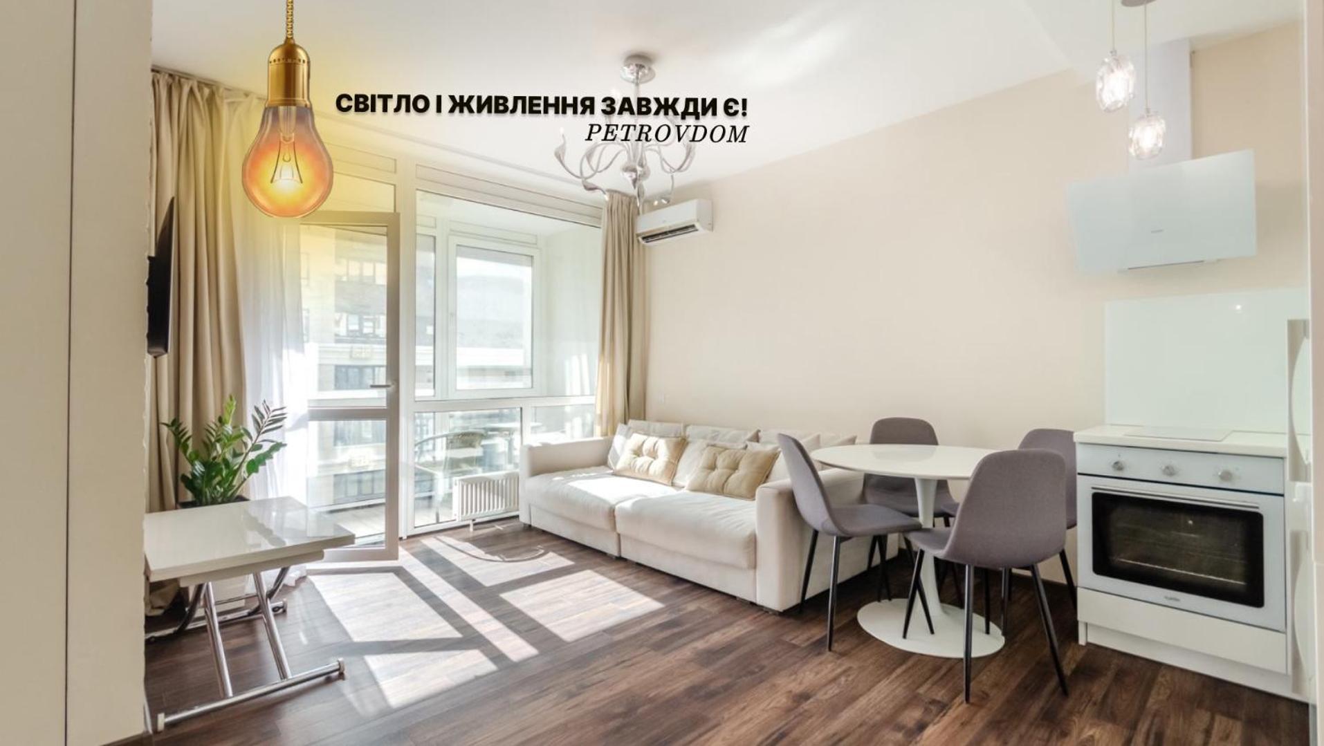 Апартаменты Petrovdom 220-126-226 In Rc Hofman House Киев Экстерьер фото